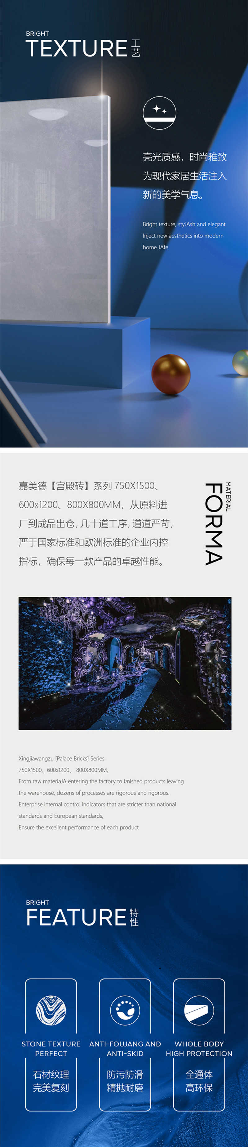 嘉美德宮殿磚_副本0.jpg
