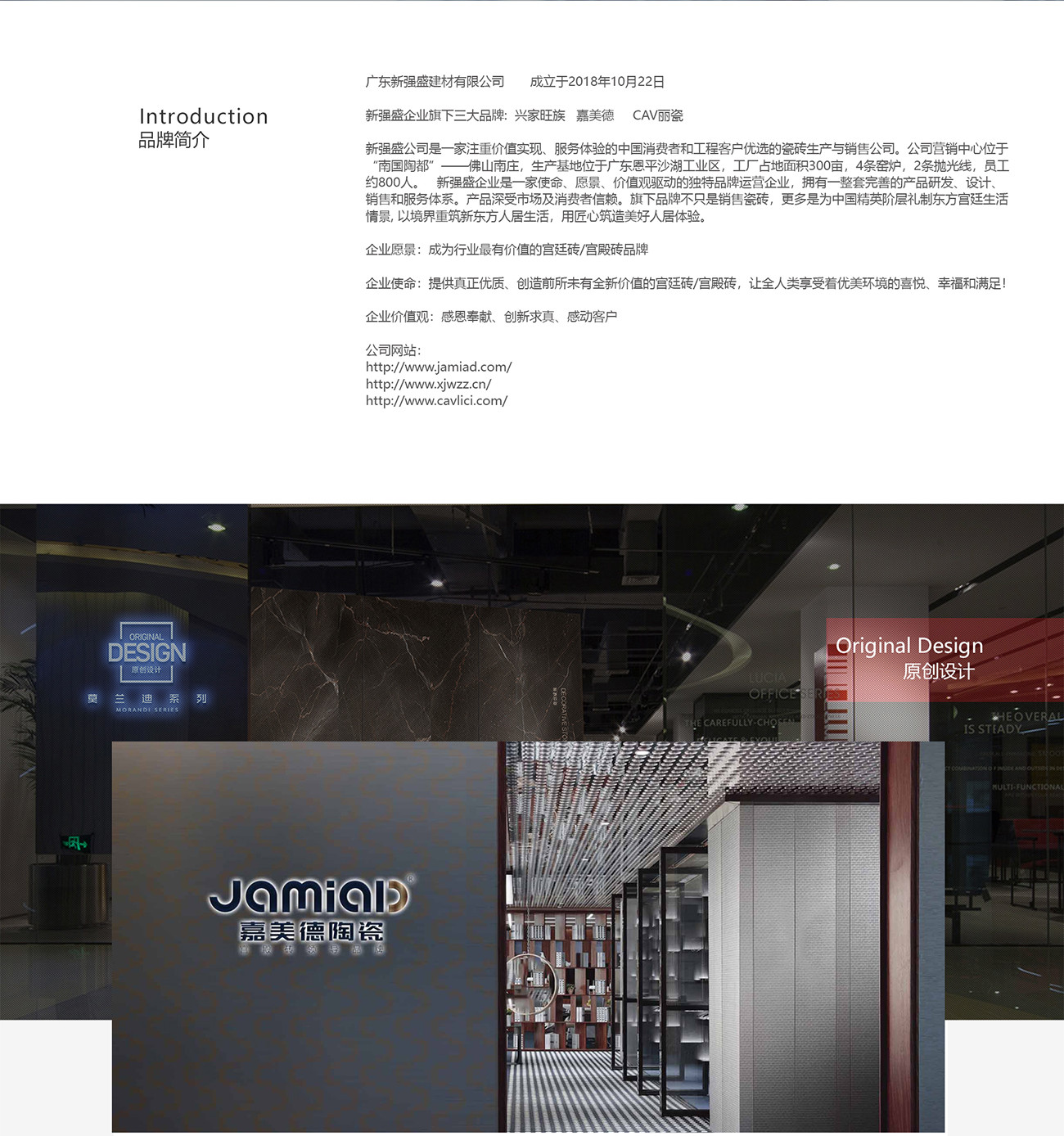 嘉美德長圖_05.jpg