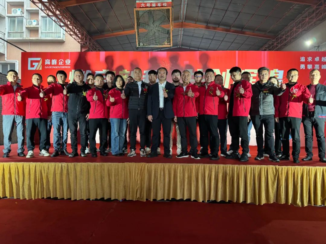 薪火燃未來，品質新強盛|新強盛企業智能生產線窯爐盛大點火