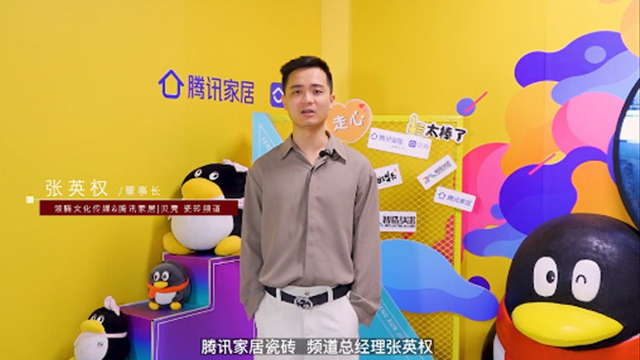 張英權為品牌打CALL